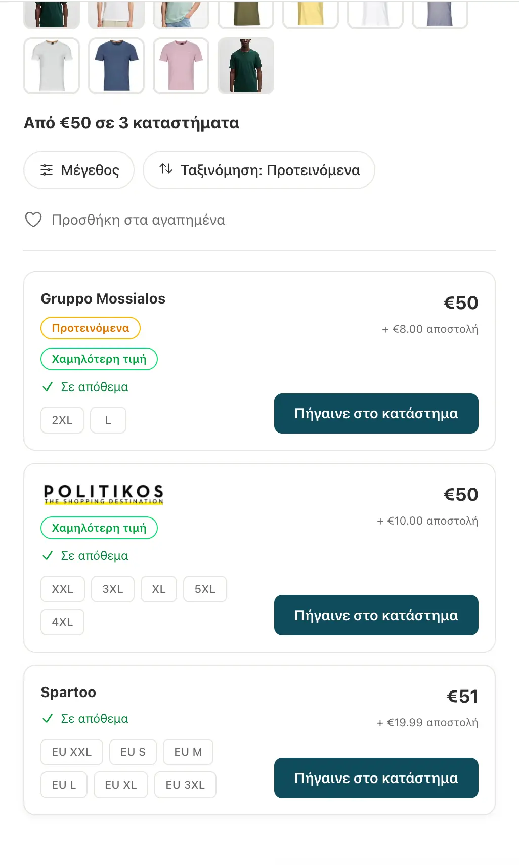 Screenshot 4 of Stylino