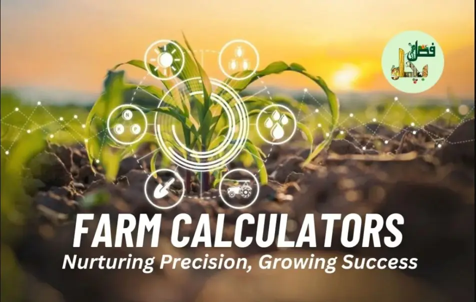 Screenshot 1 of FasalBachao Farm Calculators