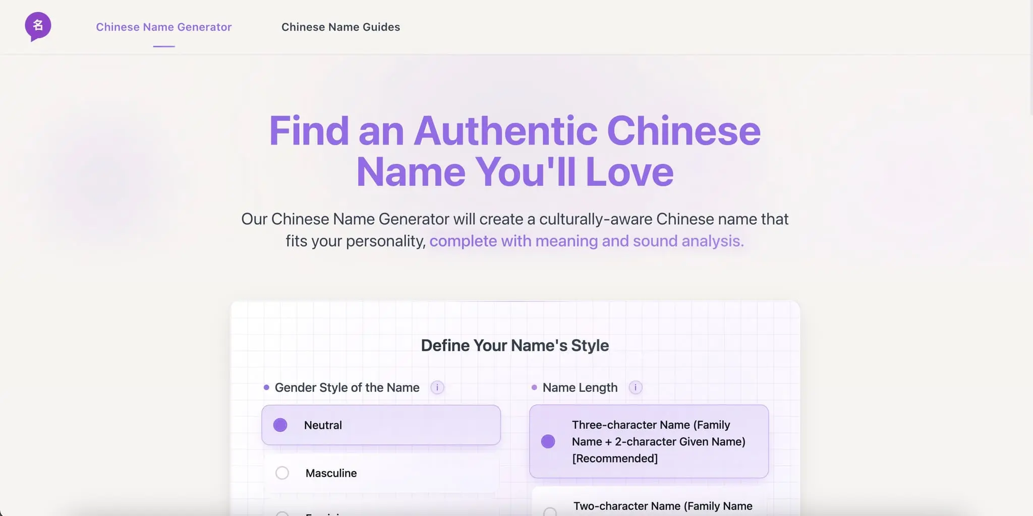 Screenshot 2 of Chinese Name Generator