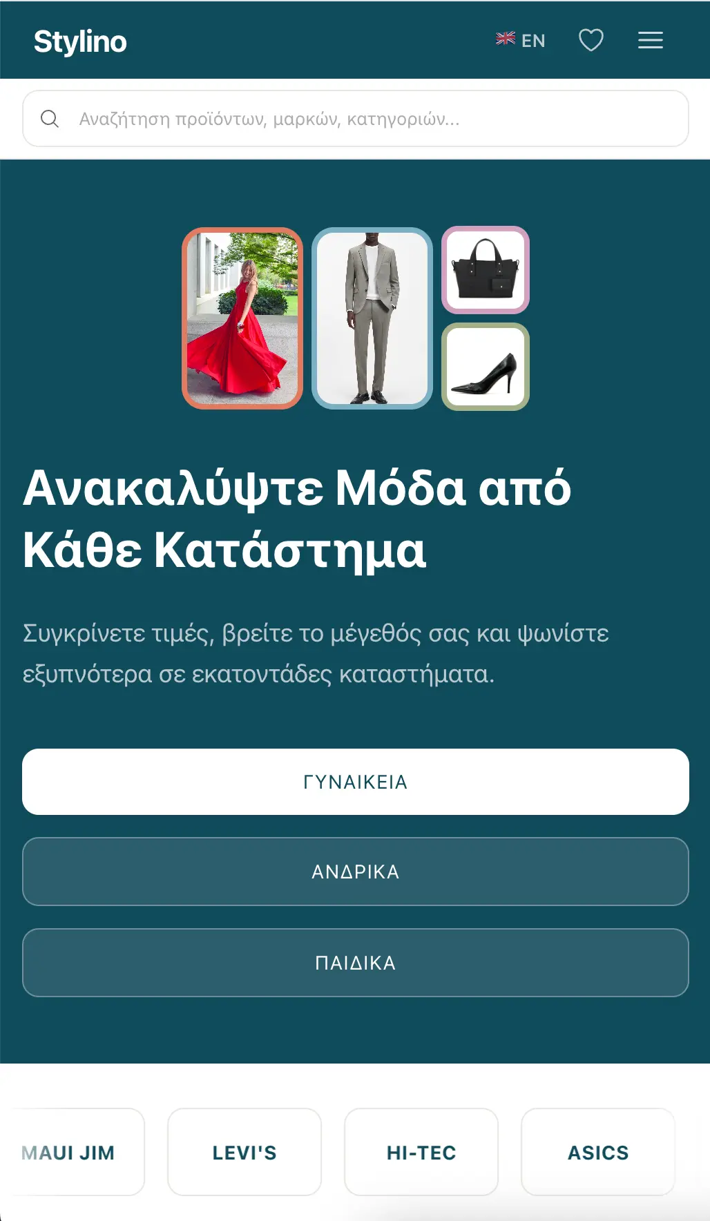 Screenshot 6 of Stylino