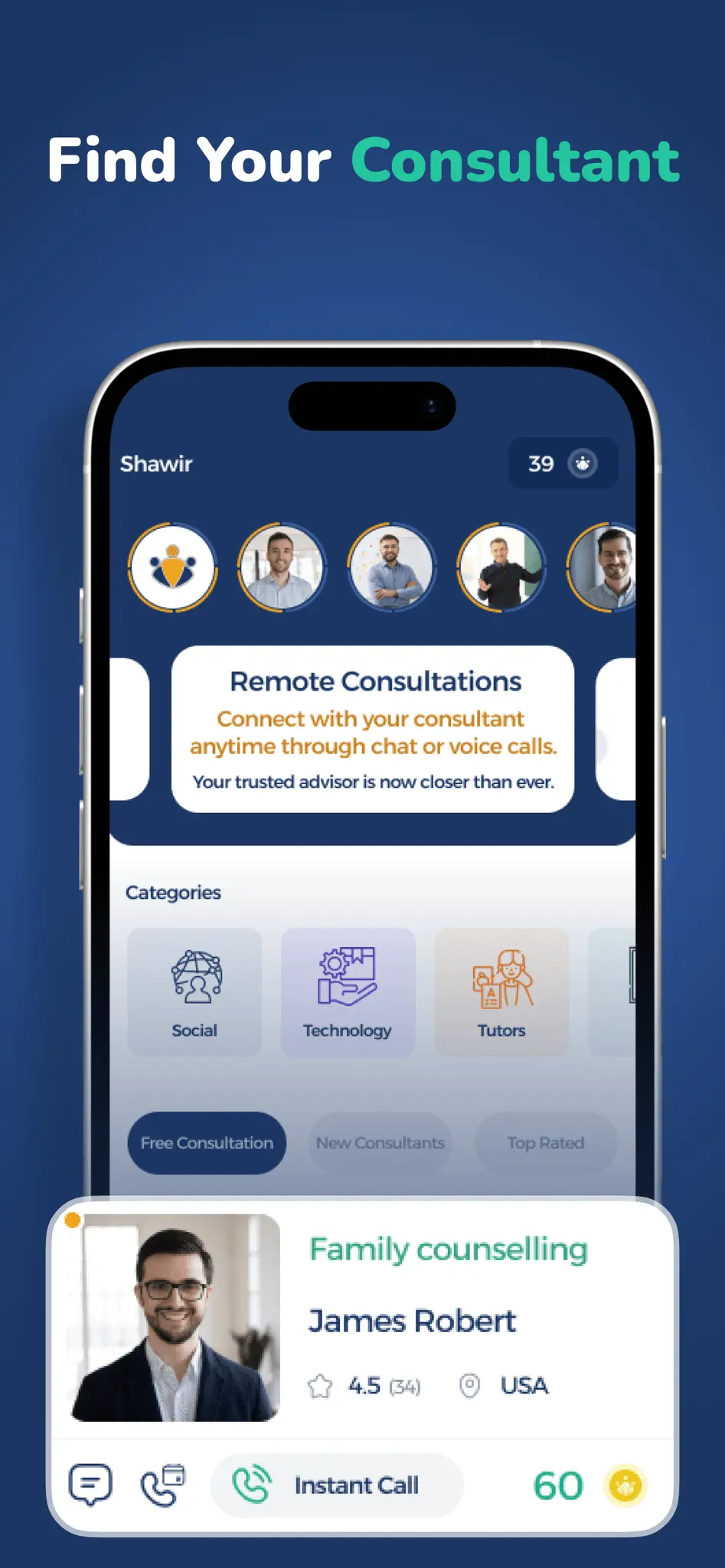 Screenshot 2 of Shawir Online Consultations