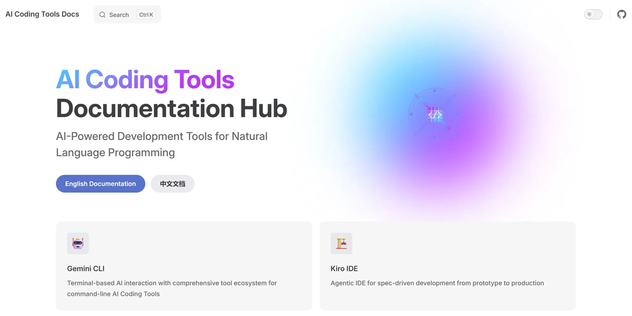 Screenshot 1 of AI Coding Tools Docs