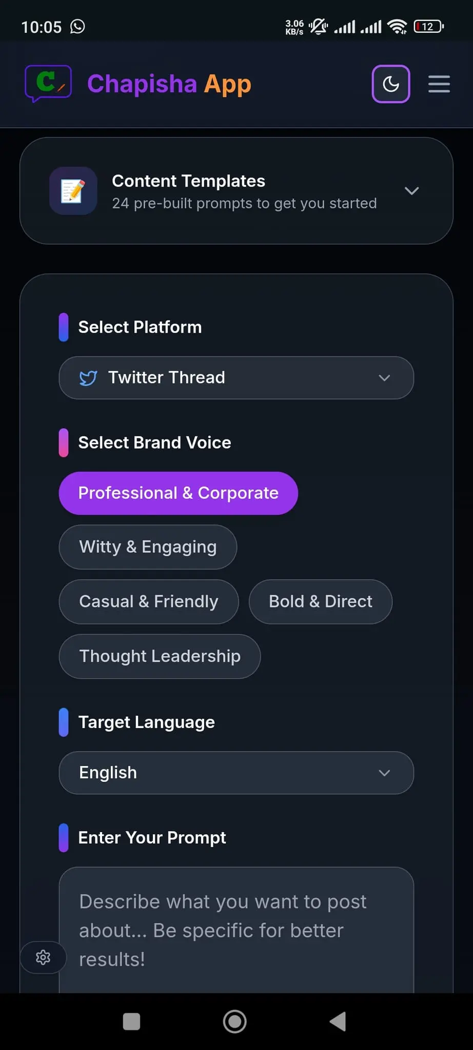 Screenshot 1 of Chapisha App