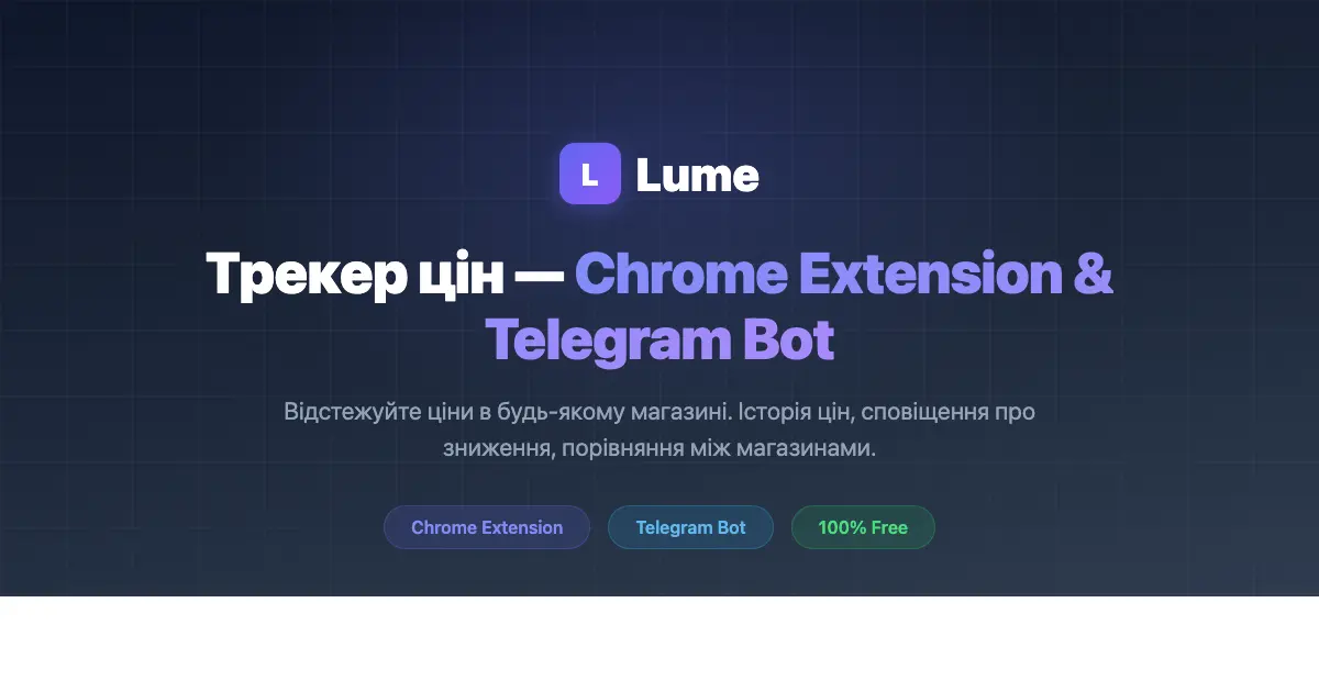 Screenshot 1 of Lume — Price Tracker & Comparison