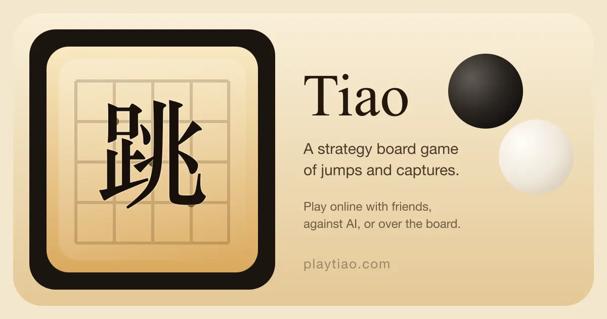 Screenshot 1 of Tiao