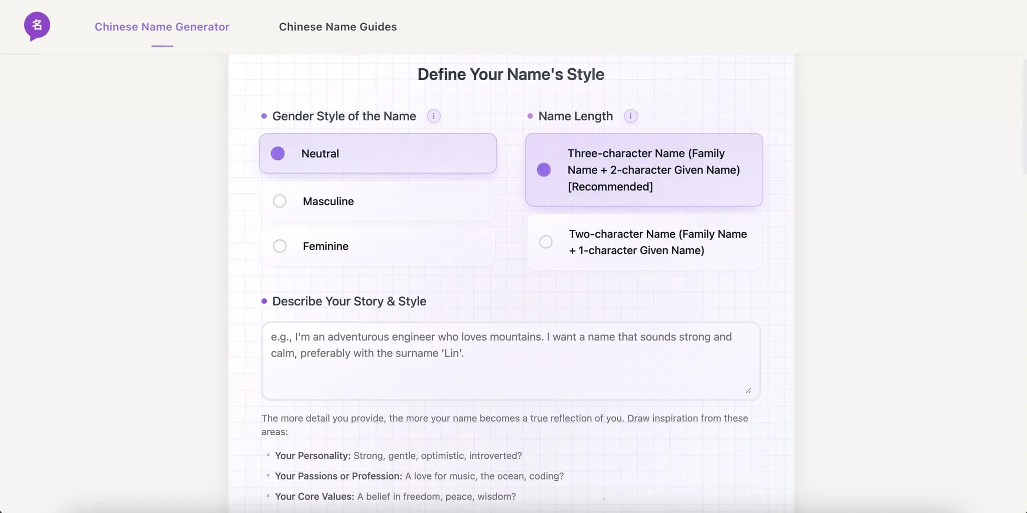 Screenshot 5 of Chinese Name Generator