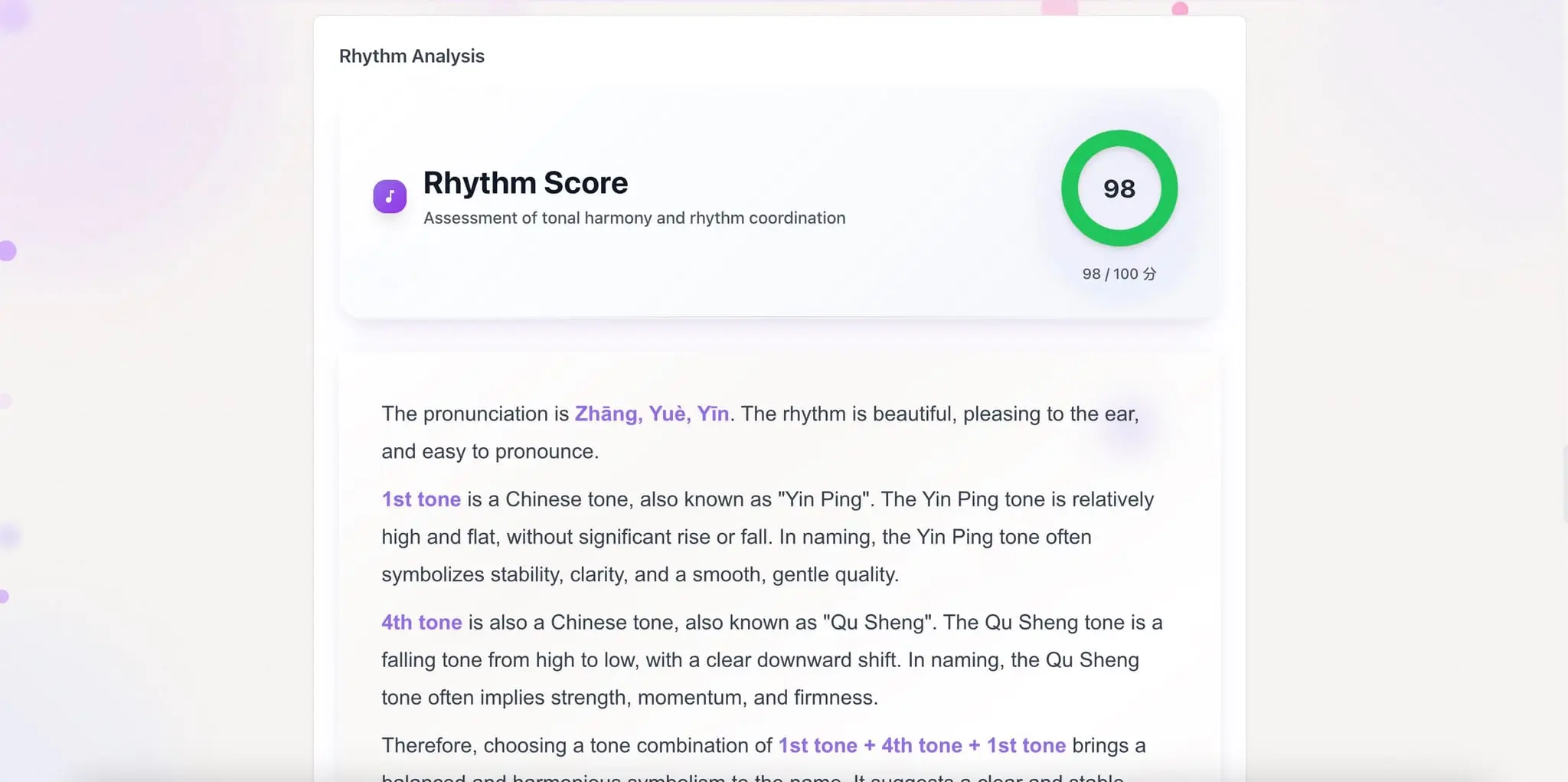 Screenshot 3 of Chinese Name Generator