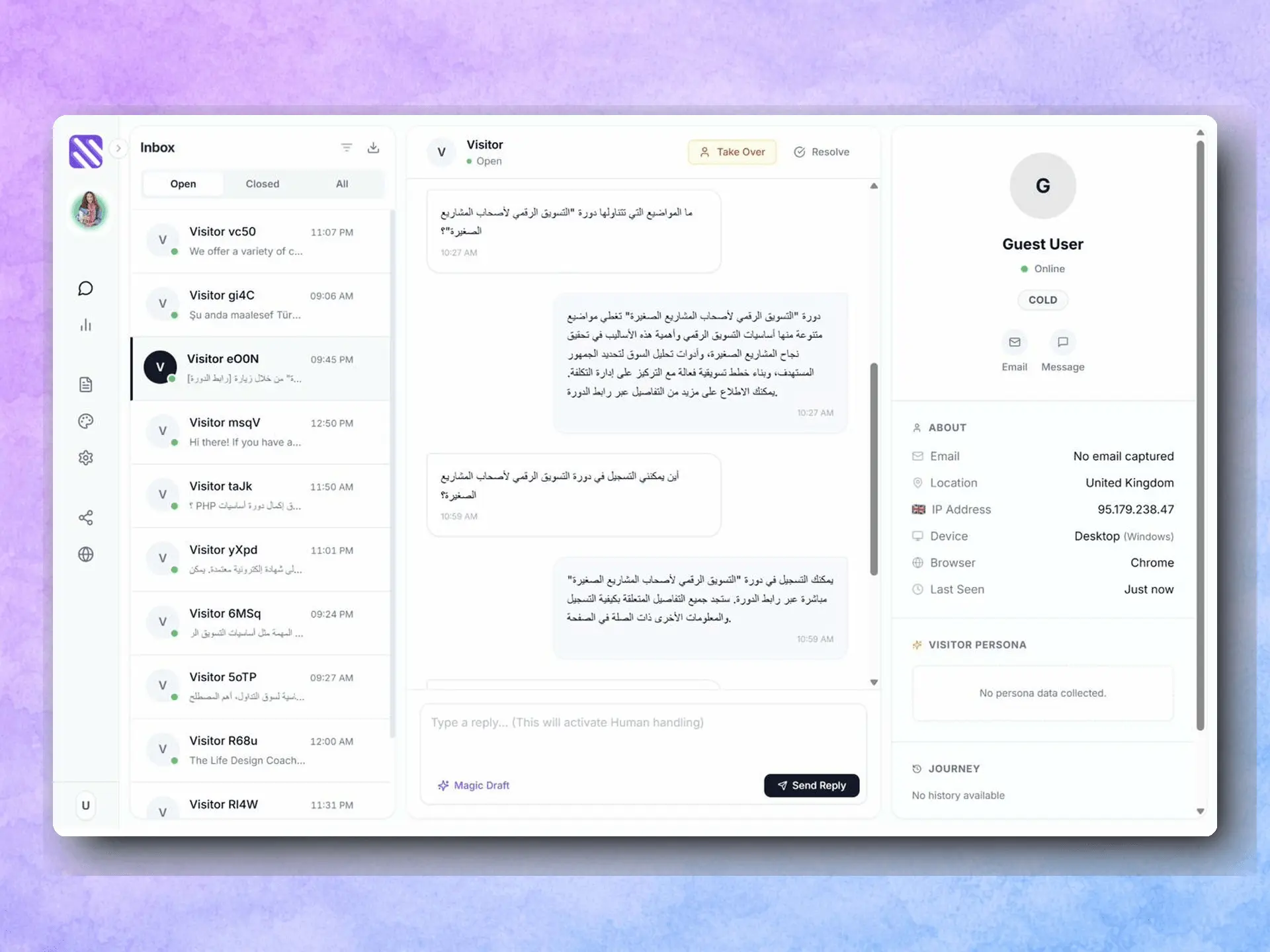 Screenshot 9 of SmushChat AI Chatbot Builder