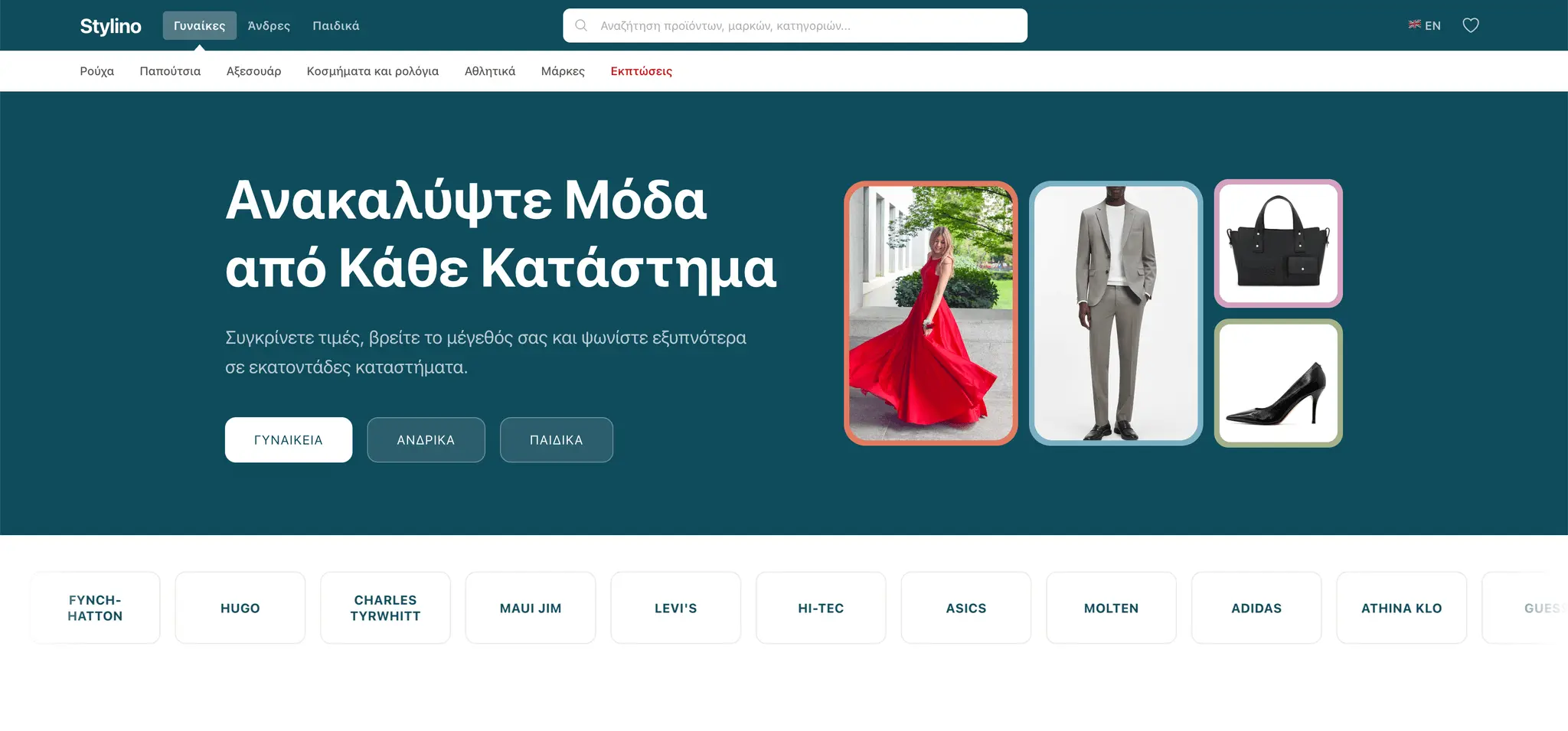 Screenshot 3 of Stylino