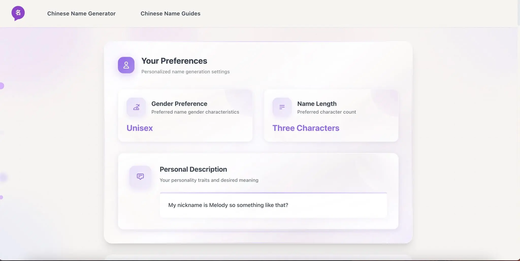 Screenshot 6 of Chinese Name Generator