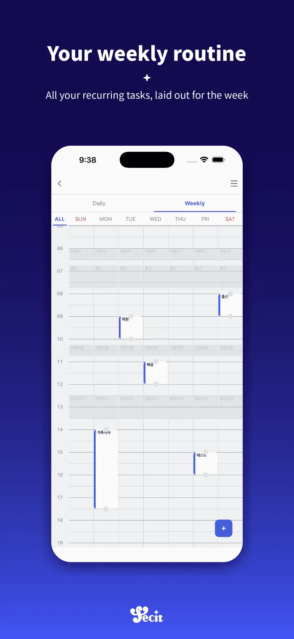 Screenshot 10 of fecit