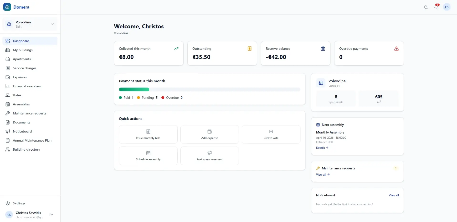 Screenshot 3 of Domera