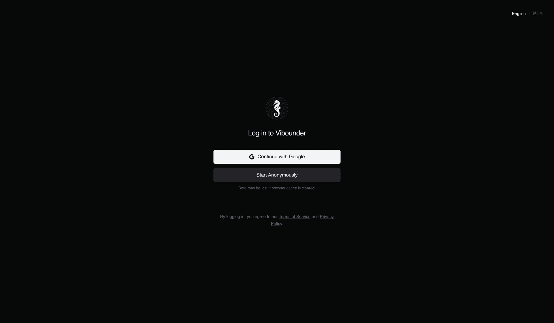 Screenshot 1 of Vibounder