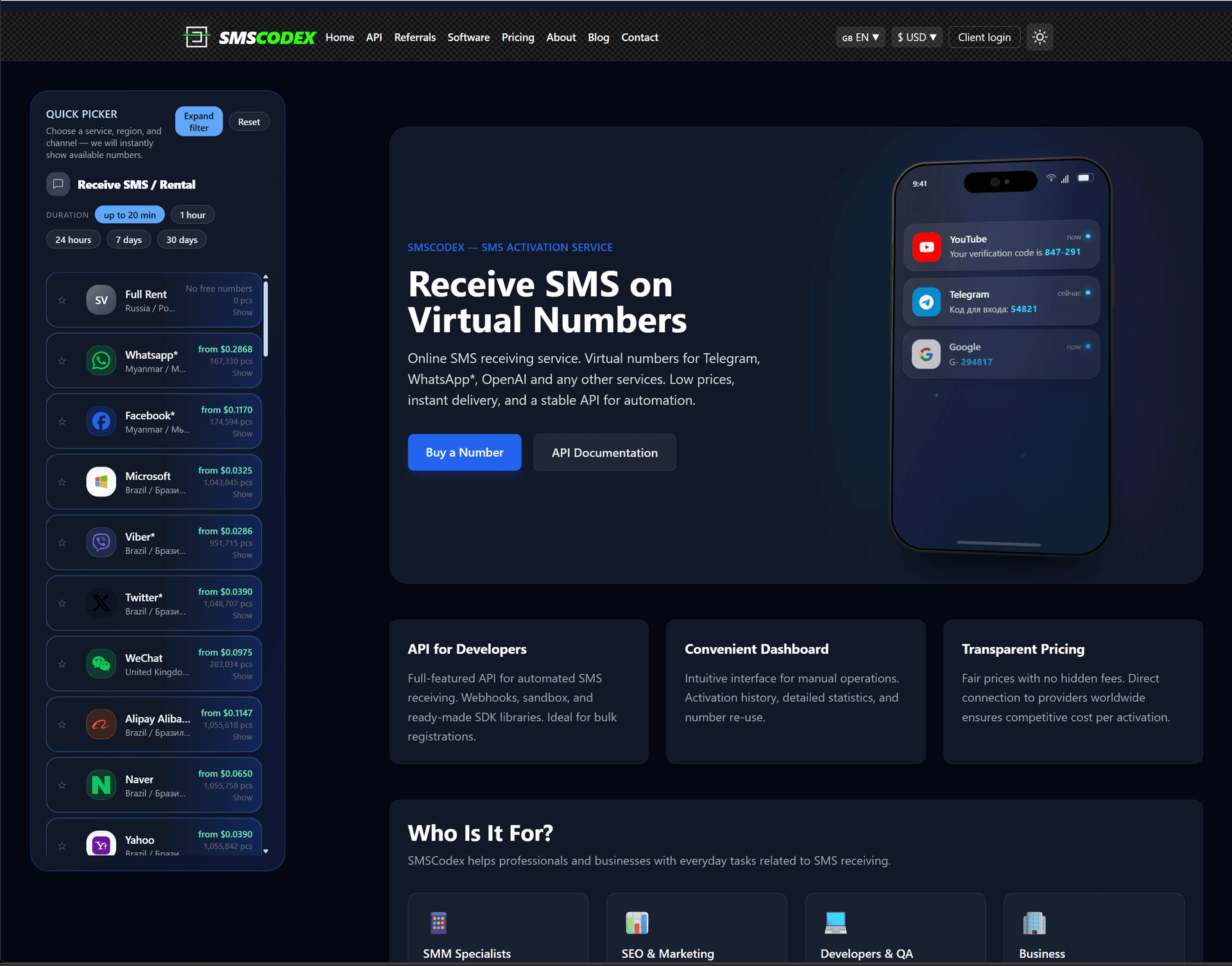 Screenshot 3 of SMSCodex