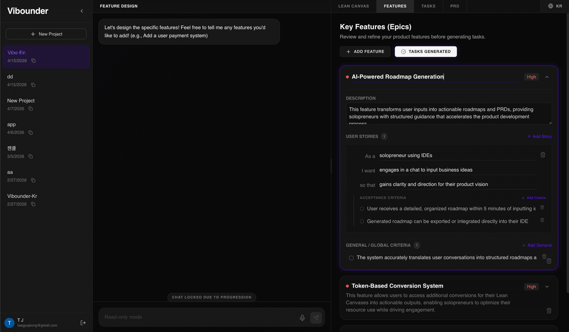 Screenshot 3 of Vibounder