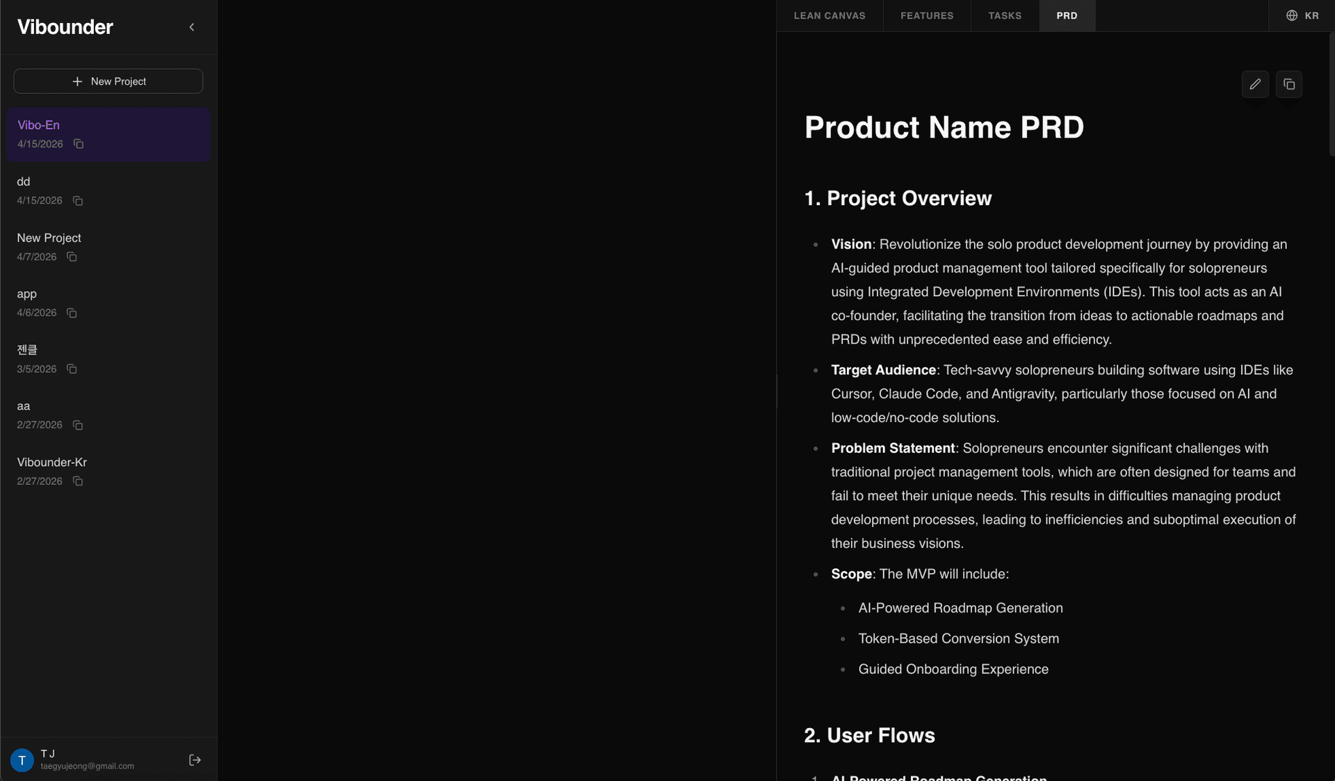 Screenshot 5 of Vibounder