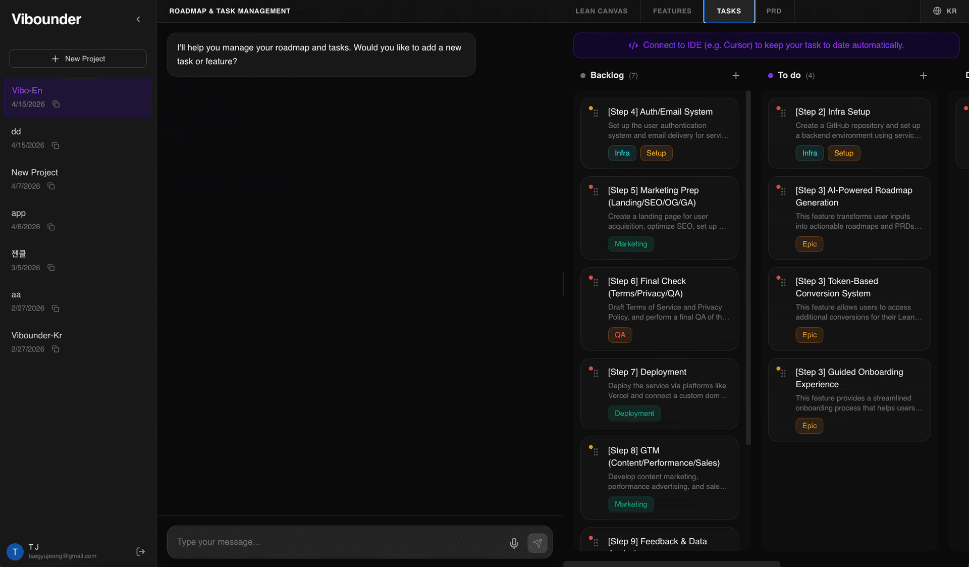 Screenshot 4 of Vibounder