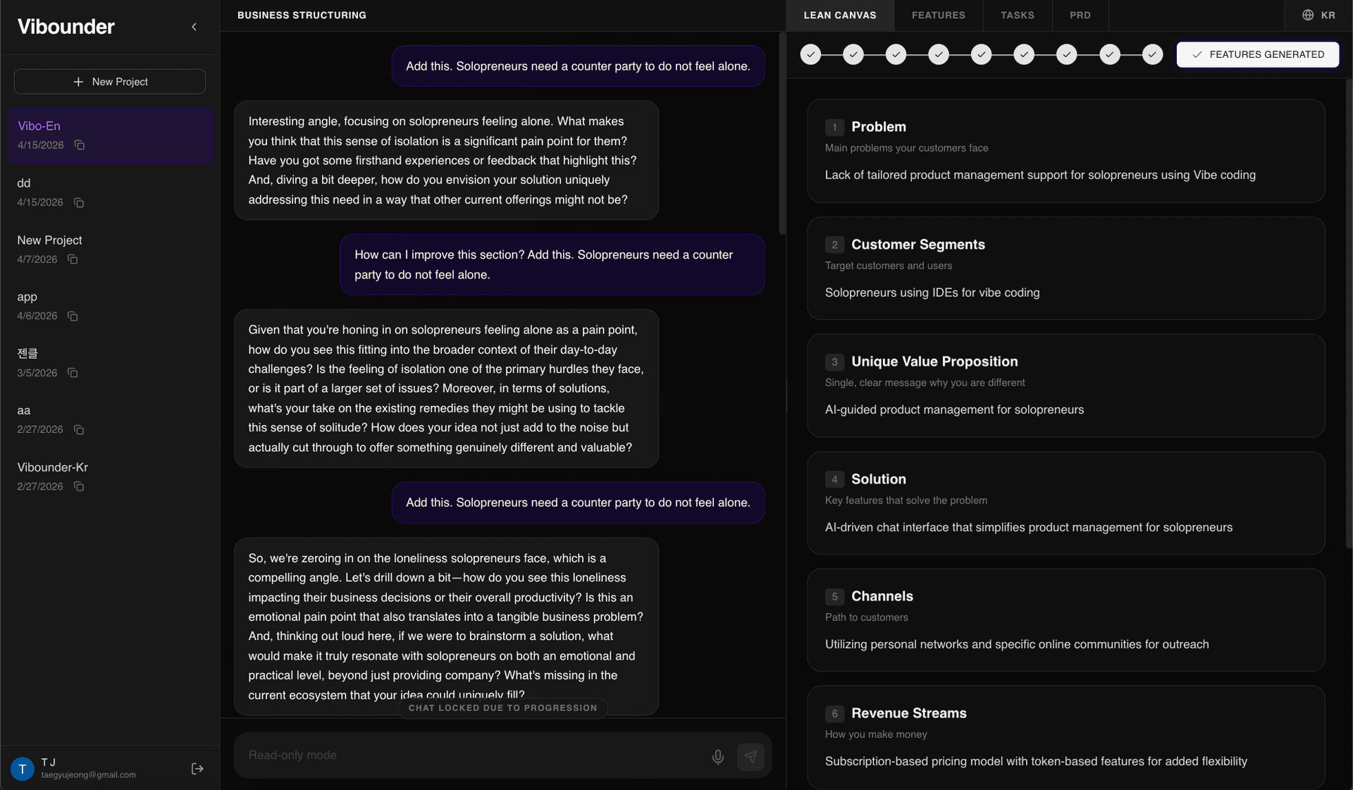 Screenshot 2 of Vibounder